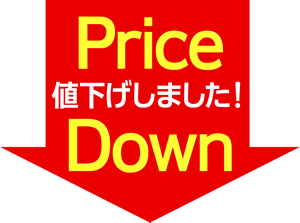 Price Down