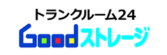 Goodストレージへのリンク